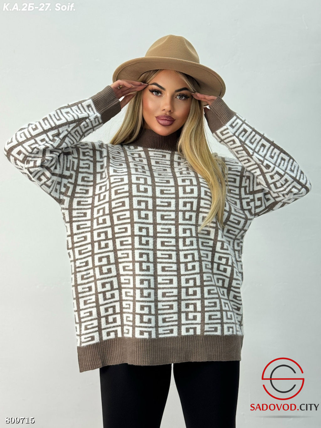 кофта женская с принтом