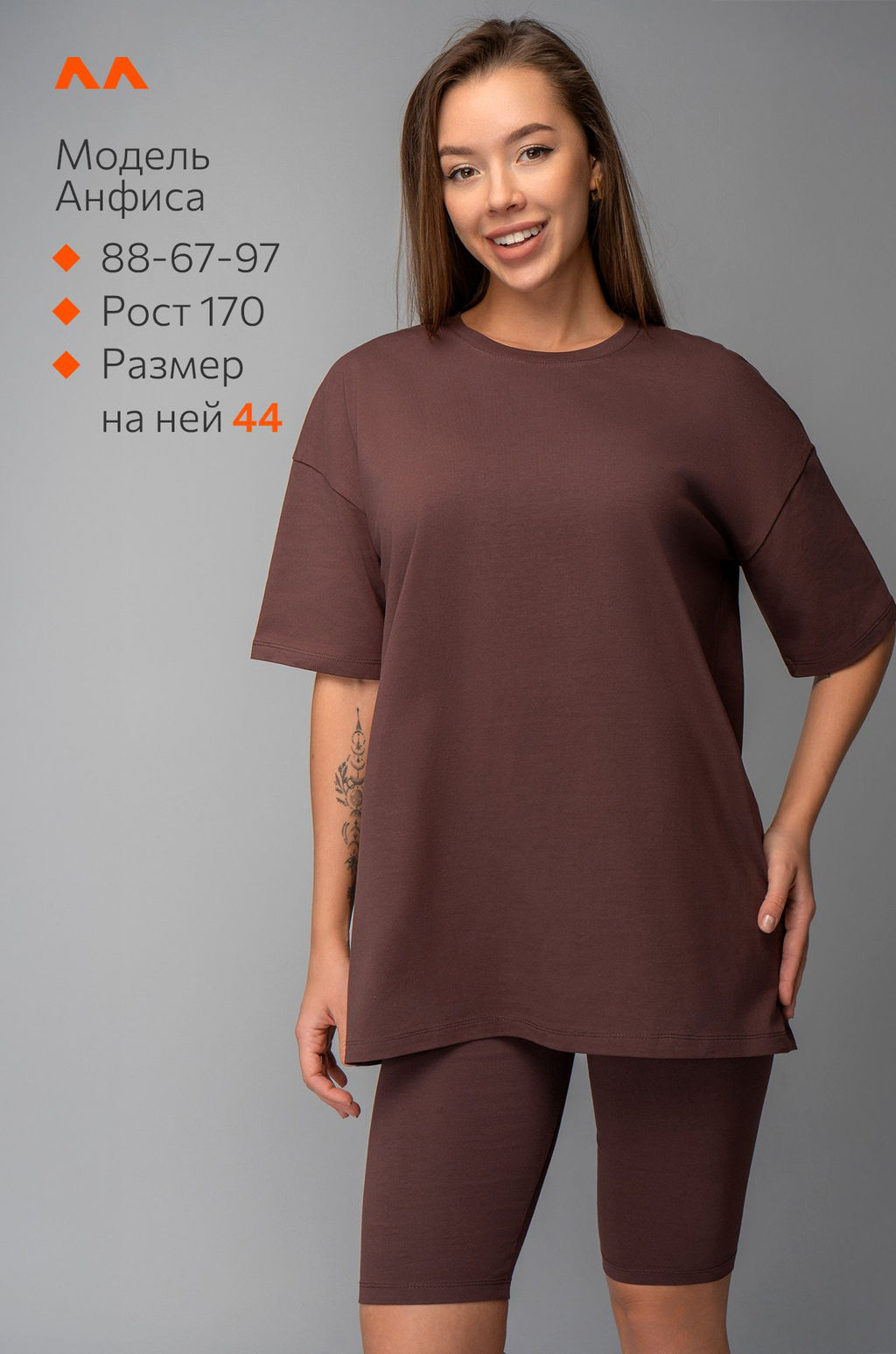 Женский костюм оверсайз Happyfox - Happy fox фото 12