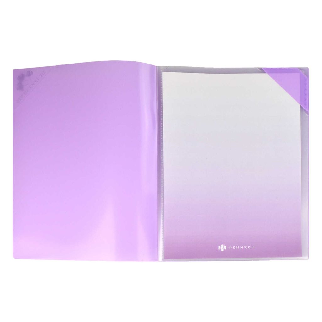 Папка для документов пластиковая арт. 53244/ 12 ФИОЛЕТОВЫЙ - Феникс+ фото 2
