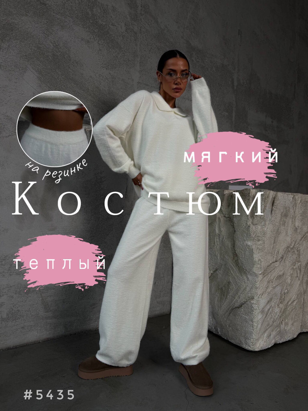 Название товара