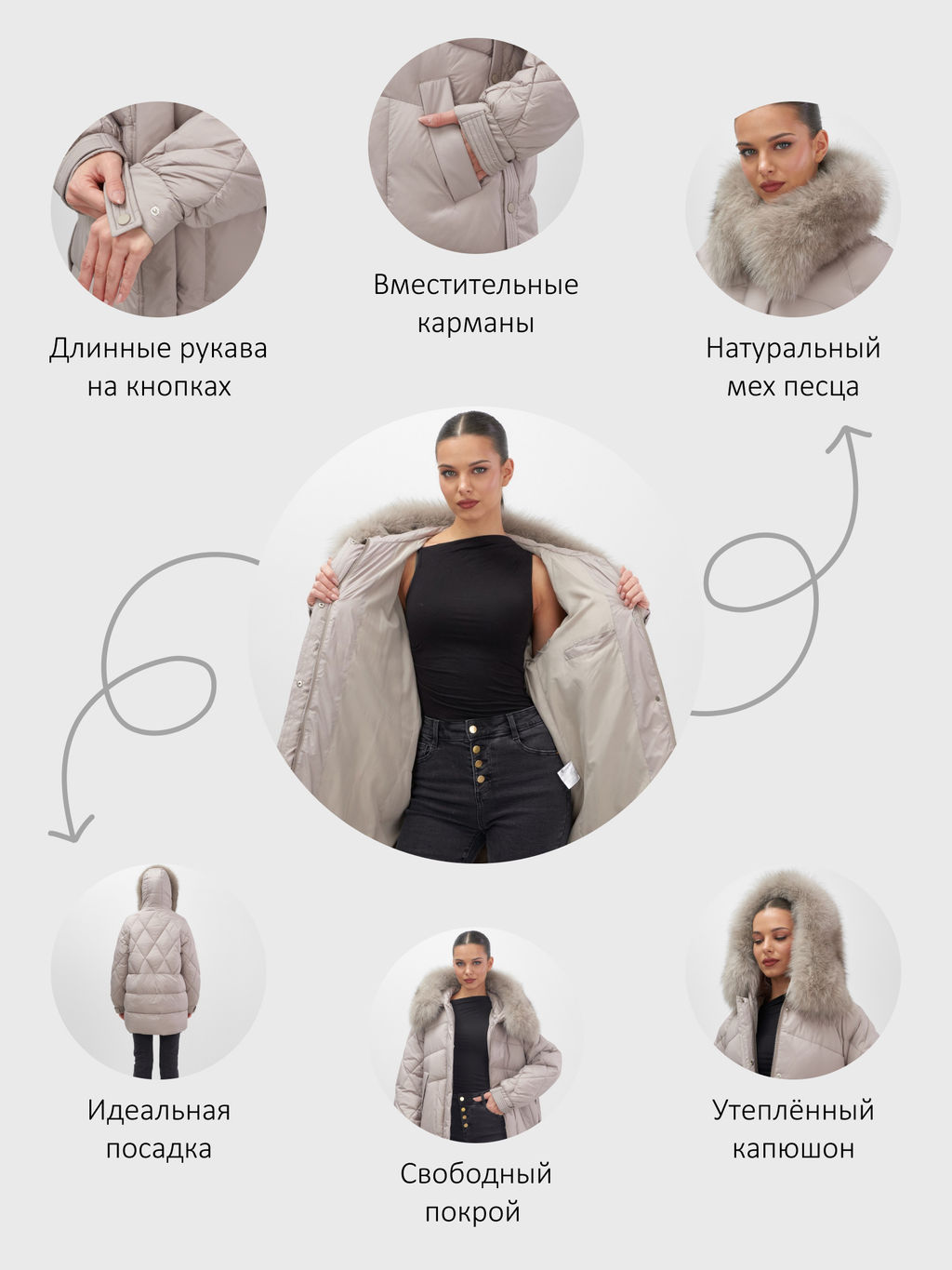 Куртка зимняя с мехом Бренд: Visdeer  фото 19