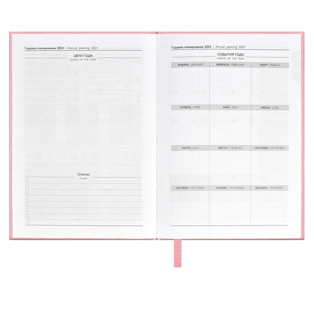 Ежедневник датированный 2024 ESCALADA, А6+, 176 л., арт. 63798/ 20 ПЛОНЖЕ ЭКОНОМ РОЗОВЫЙ  фото 7