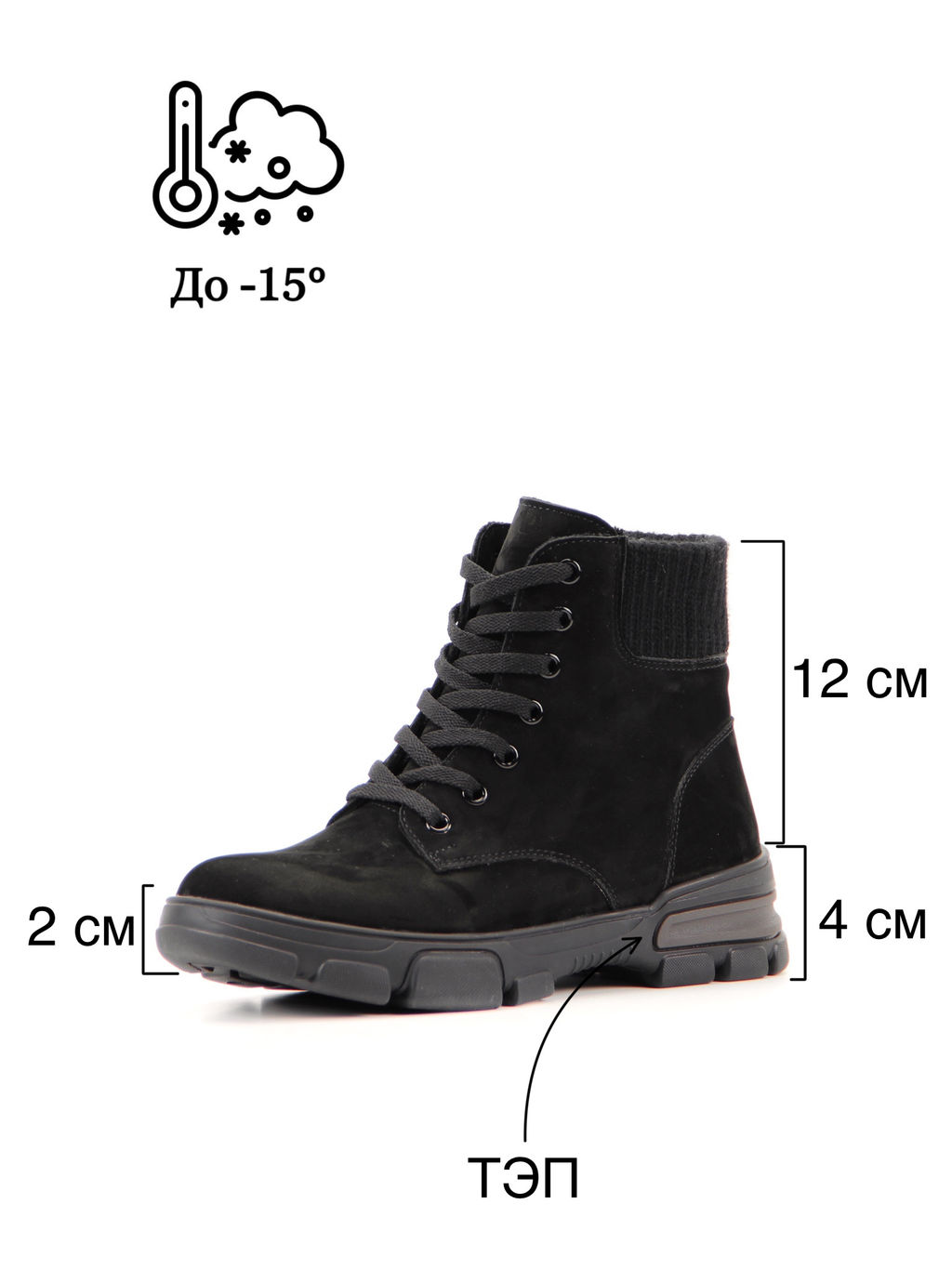 Ботинки 921.astra15.n.black R