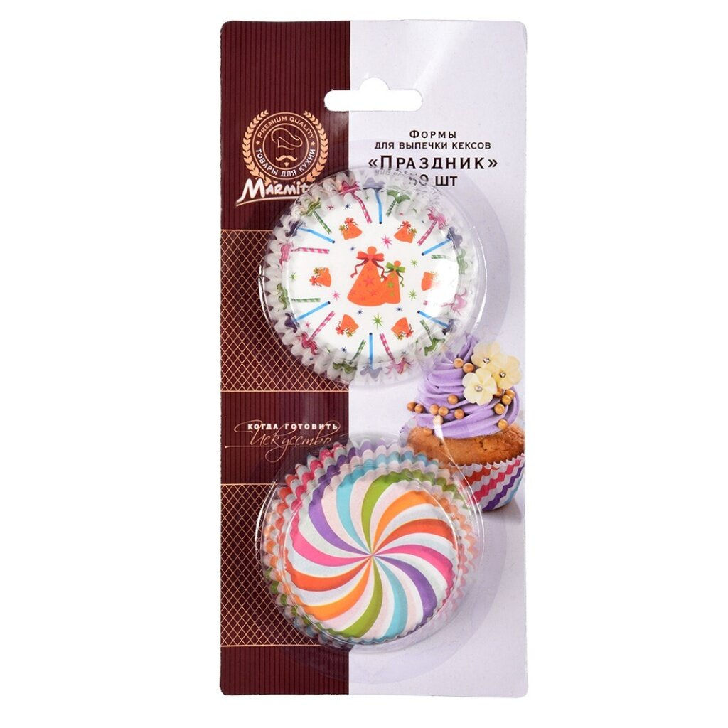 ///Набор бумажных форм для выпечки кексов "Фигурные","Праздник" 50шт арт. 17053,17052 MARMITON