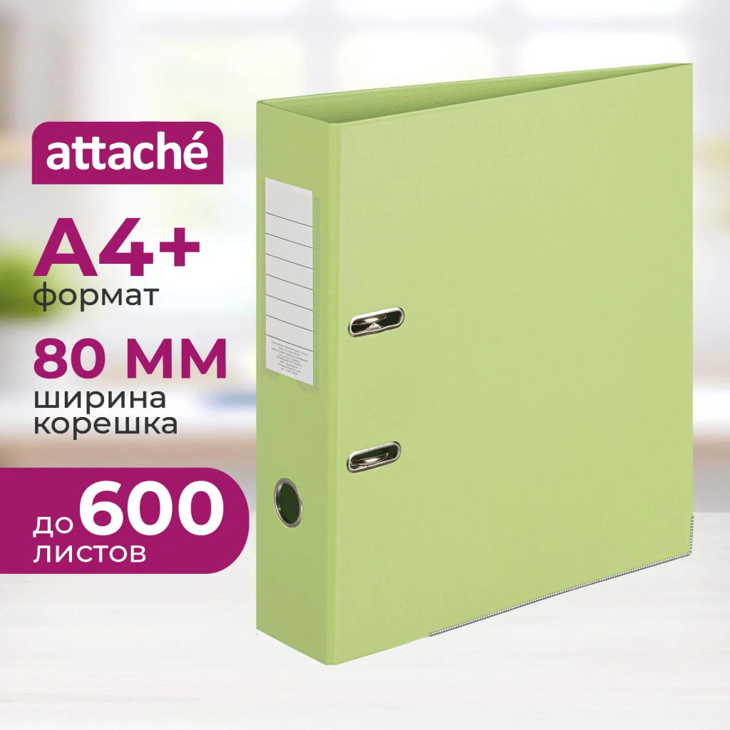 Папка-регистратор Attache Bright colours 80 мм мет. уг. лайм,ПБП2,карм.кор фото 2