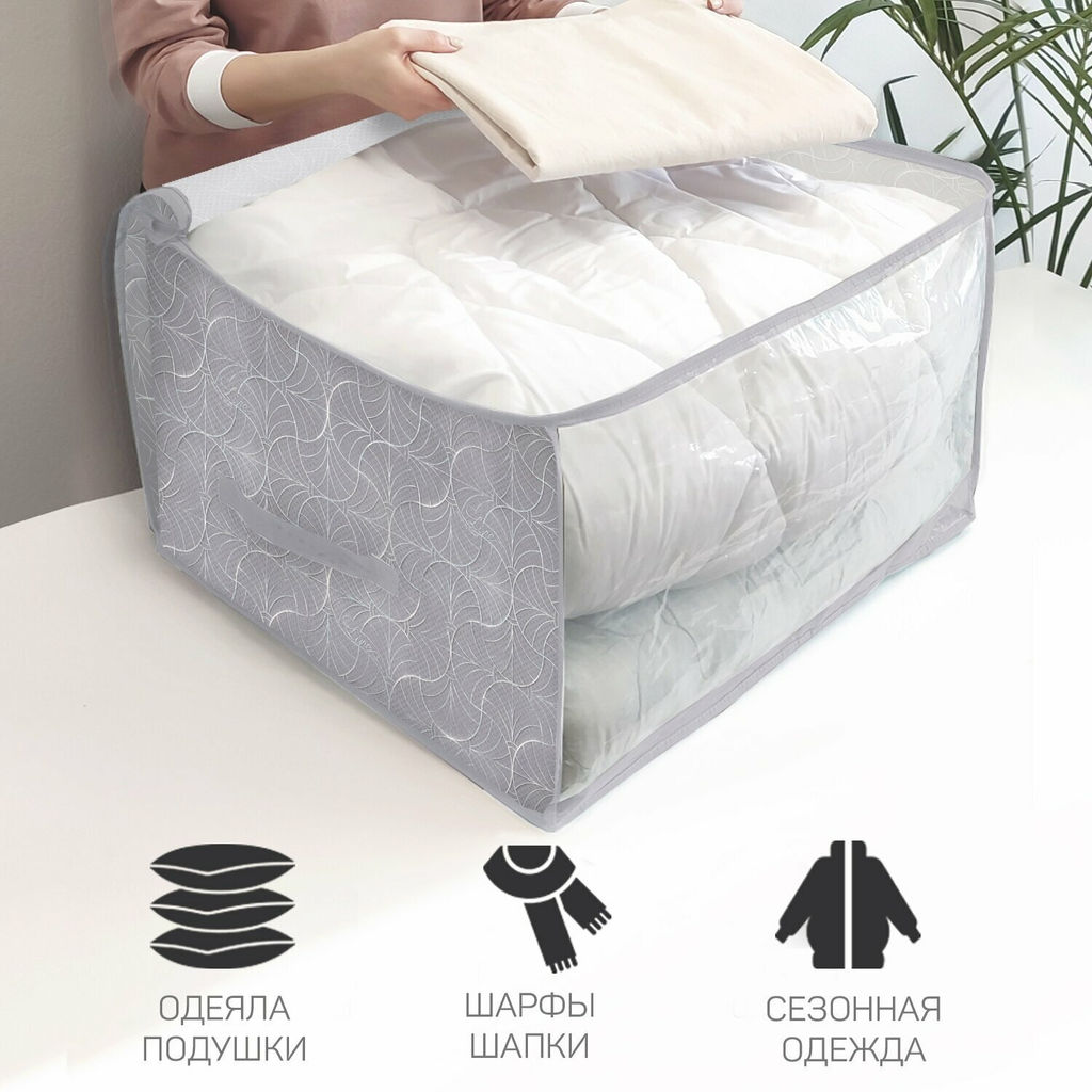 VAL LM-CB-M Кофр для хранения, большой, 60*50*35 см, LINE MOON, шт - Valiant фото 8