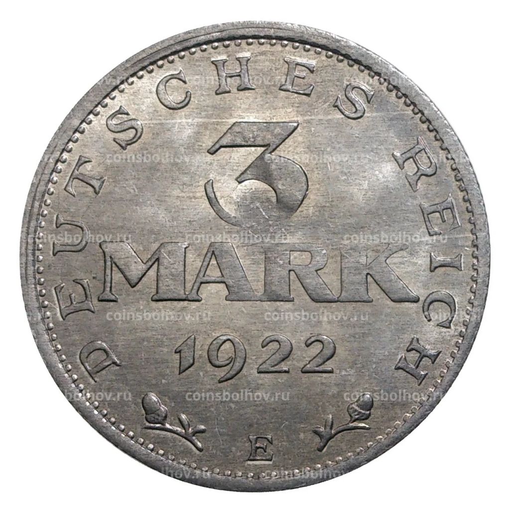 3 марки 1922 года Е Германия 3-я годовщина Веймарской конституции