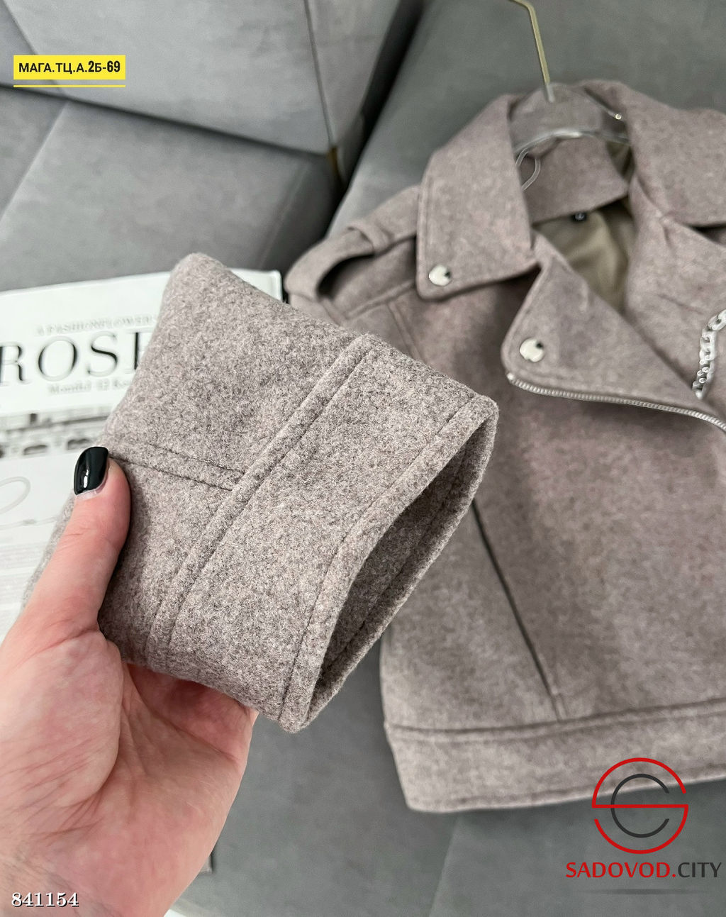 Куртка женская весенняя