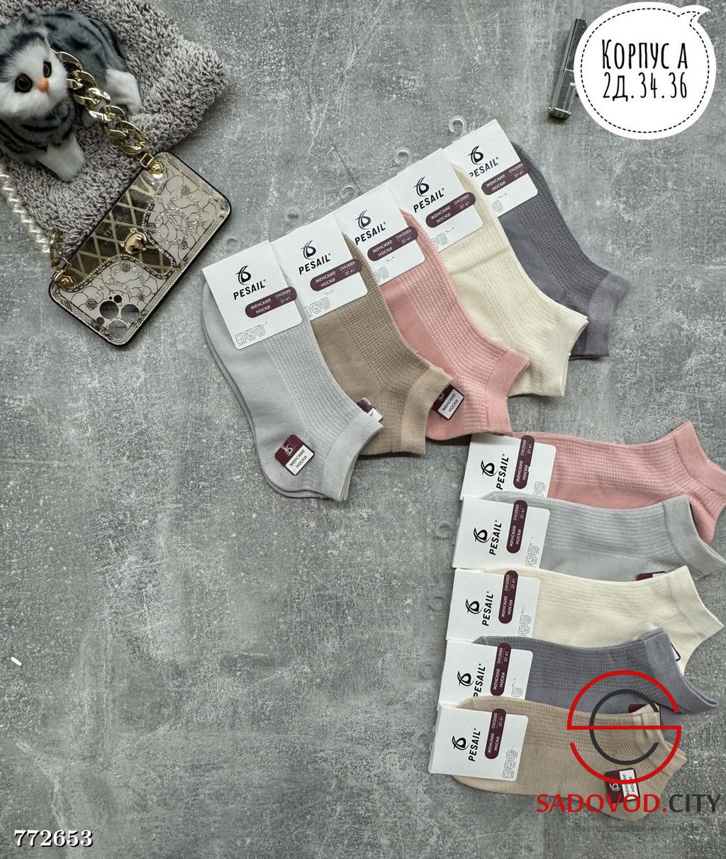 Носки женские короткие, 10 пар - Bruno фото 3