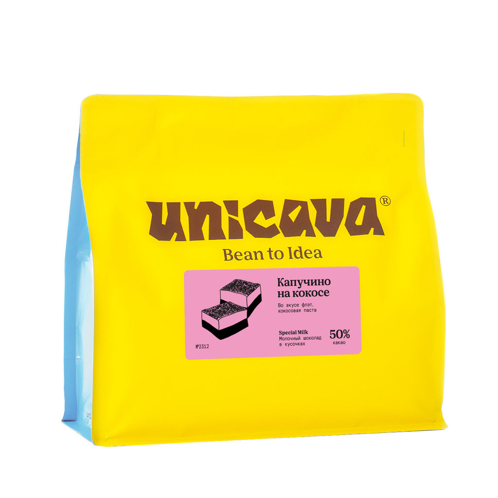 Капучино на кокосе, молочный шоколад 50 %