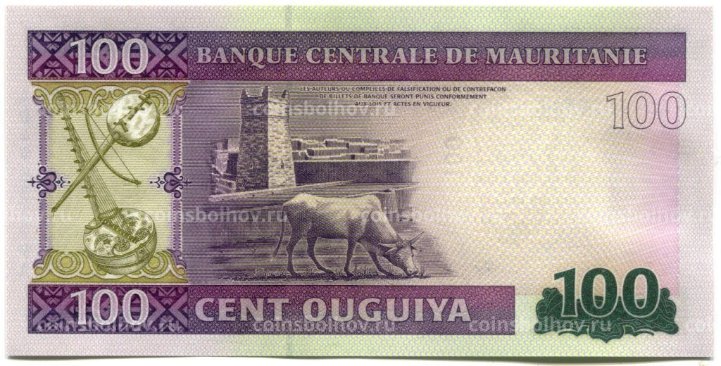 100 угий 2015 года Мавритания
