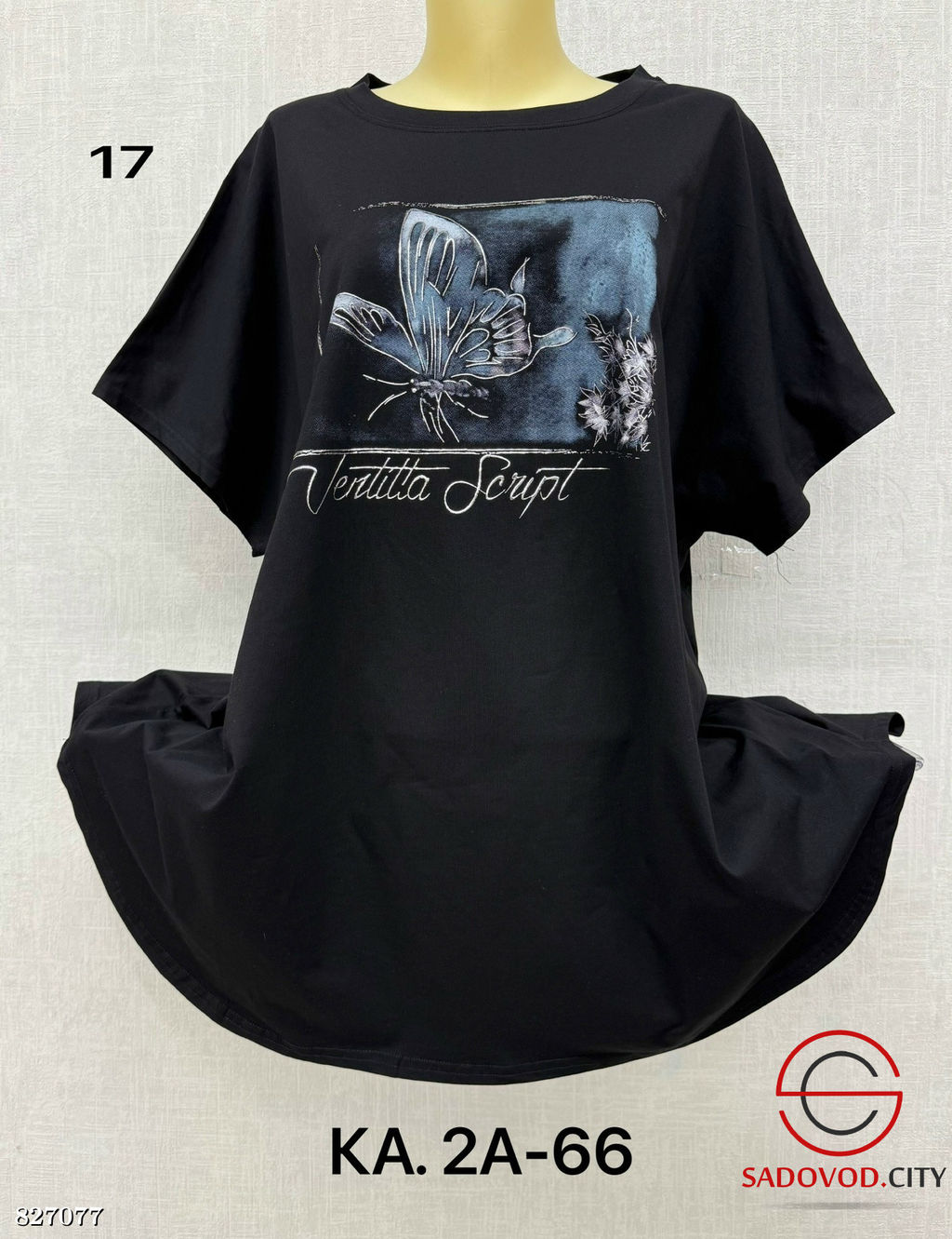 Футболка женская с рисунком