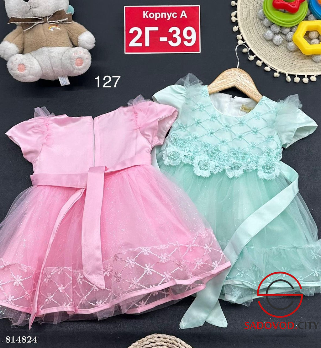 Платье для девочки новогоднее