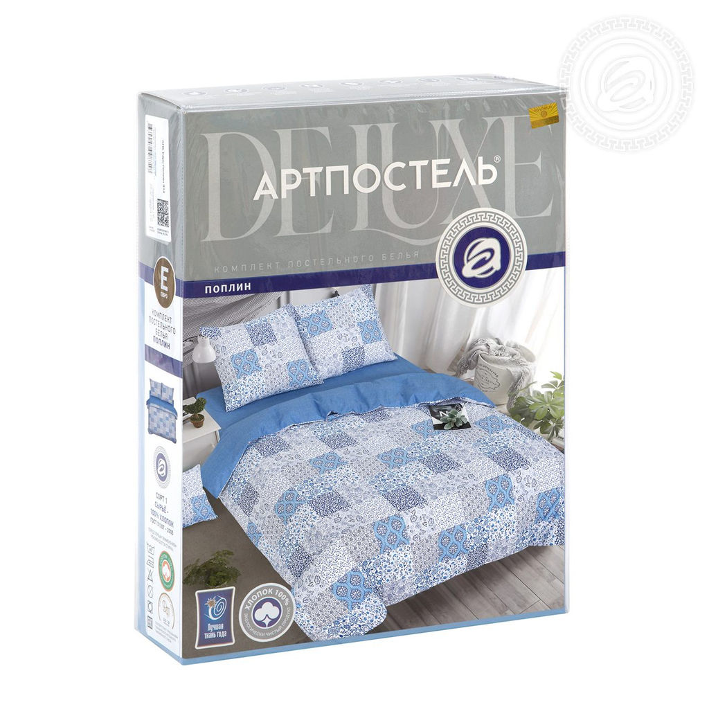 Постельное белье Кутюрье (поплин DE LUXE) 2,0 сп./Пододеяльник: 1 шт. - 215*175; Простыня: 1 шт. - 215*200; Наволочка: 2 шт. - 70*70; DE LUXE - Артпостель фото 5