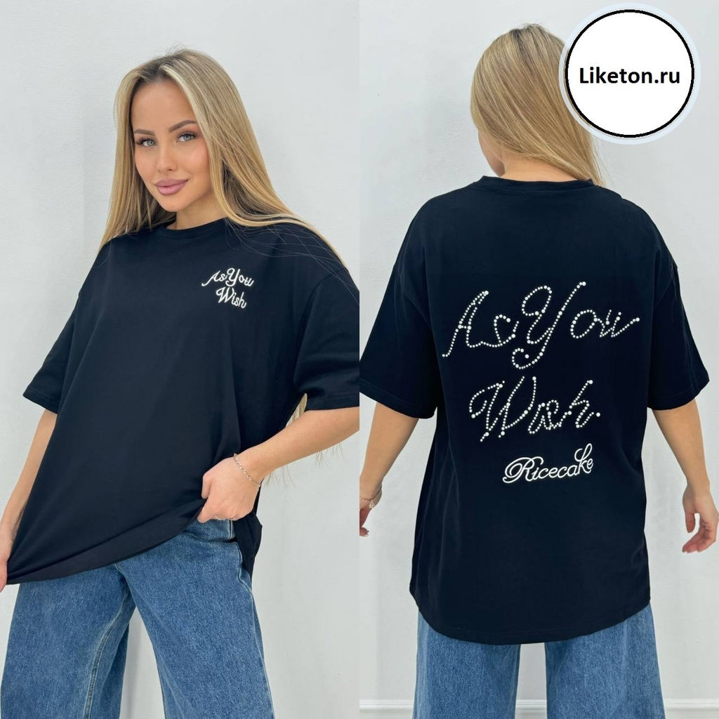 Футболка оверсайз, Артикул: 132859