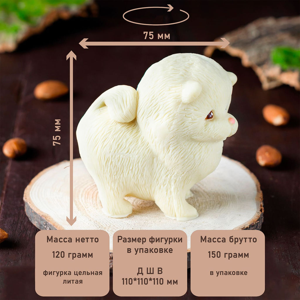 Фигурка Заяц - Hunterberry фото 2