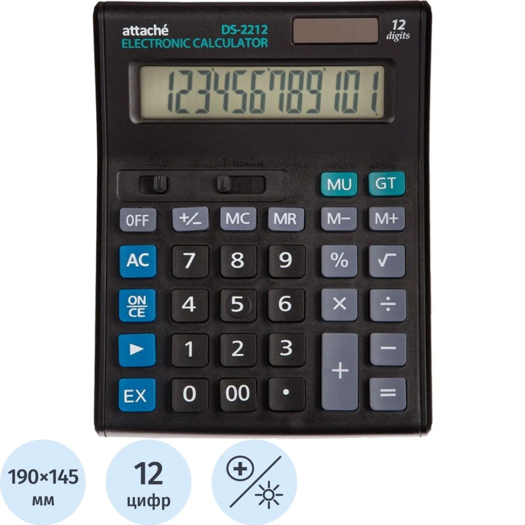 Калькулятор настольный ПОЛНОРАЗМЕРНЫЙ Attache Economy 12 разр., черный