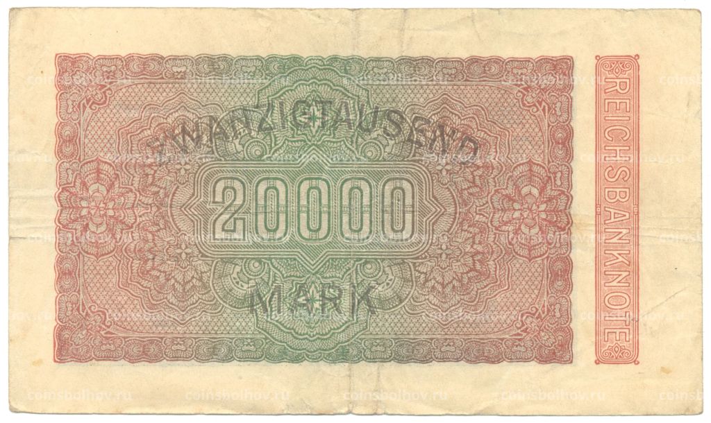 20000 марок 1923 года Германия