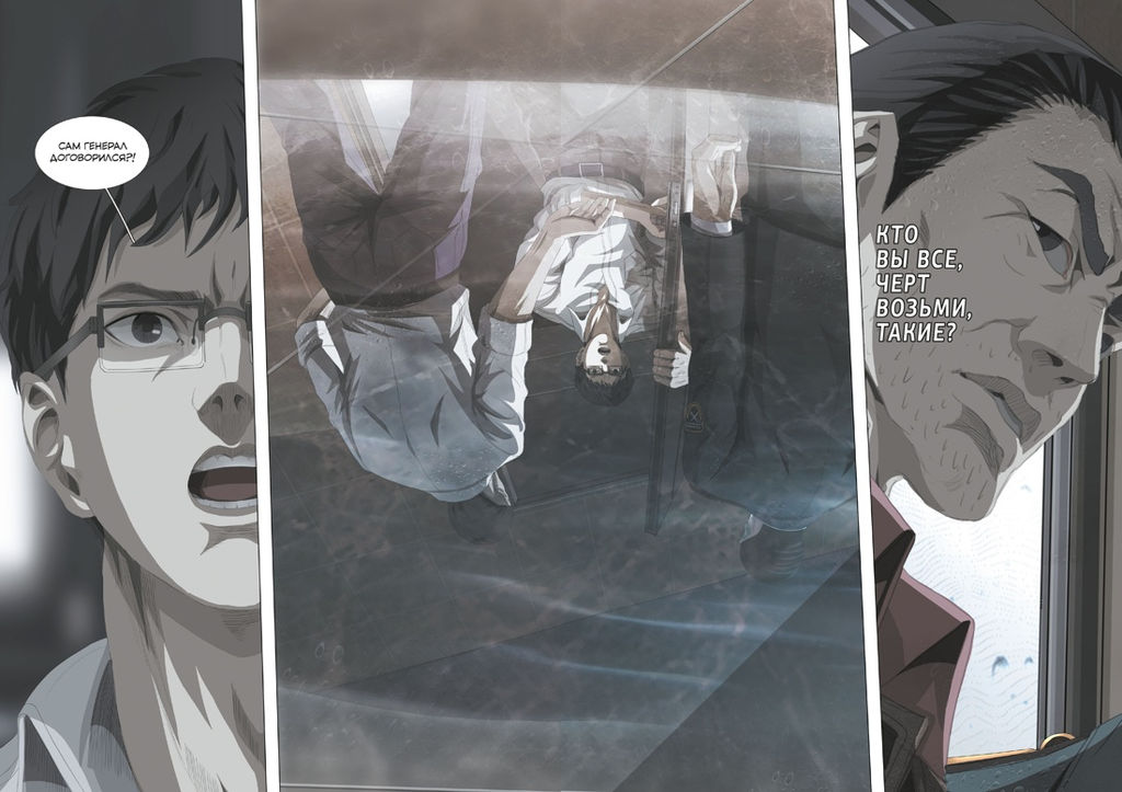 Задача трех тел. Кн. 1. Лю Цысинь - Азбука фото 2