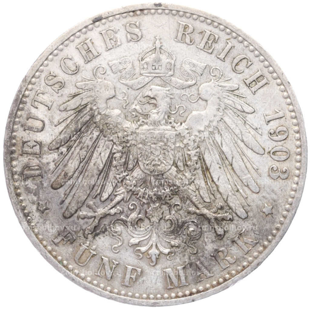 5 марок 1903 года A Германия (Пруссия)