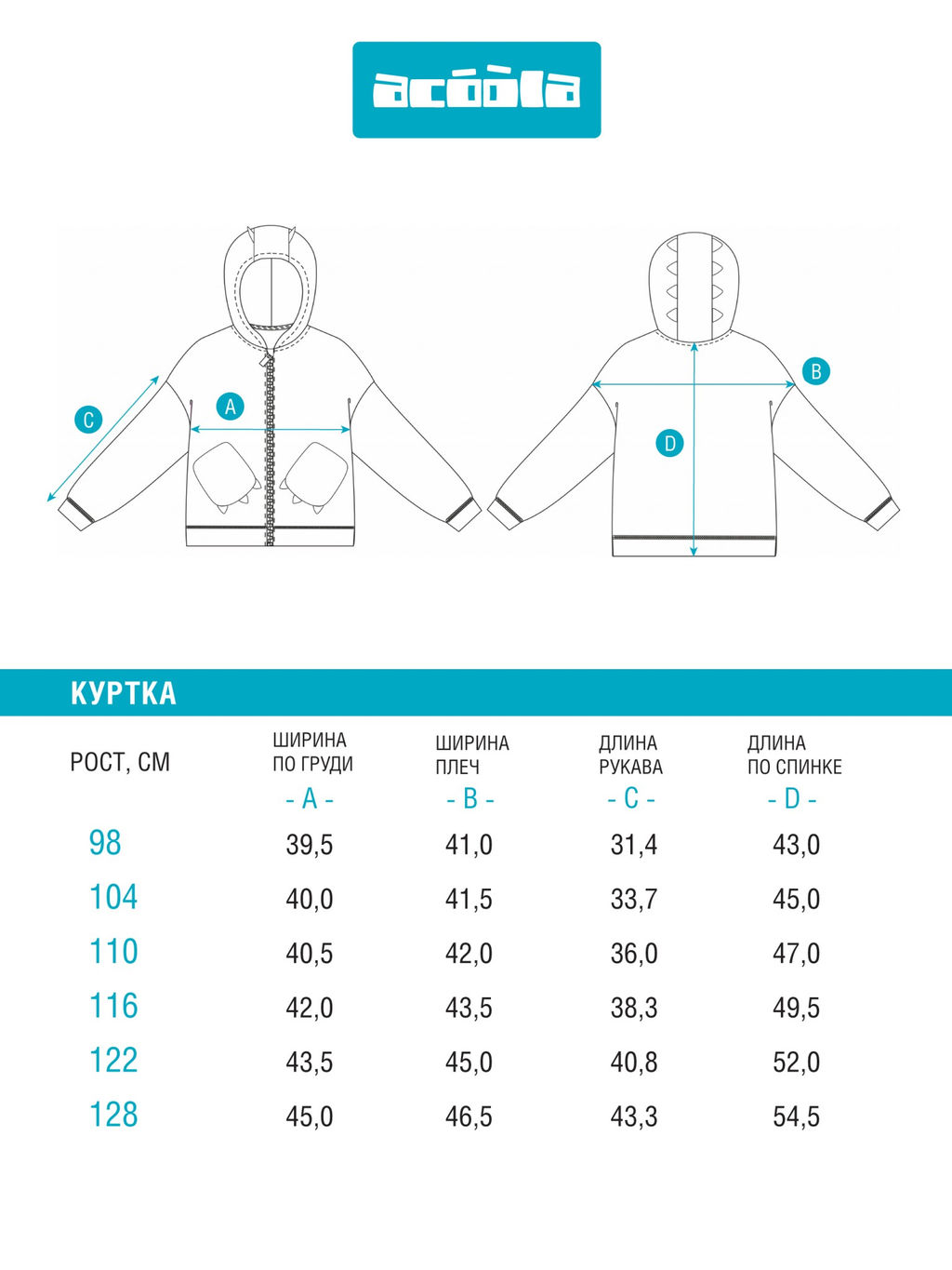 ACOOLA / Куртка детская для мальчиков Krampus темно-зеленый фото 2