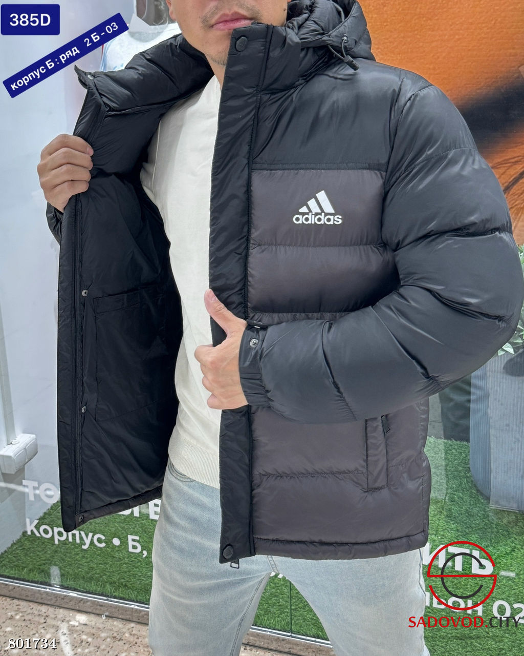 Куртка мужская из холлофайбера - Bruno фото 2