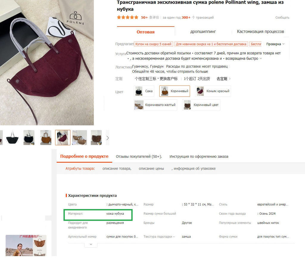 Сумка A-PL-1018-Brown