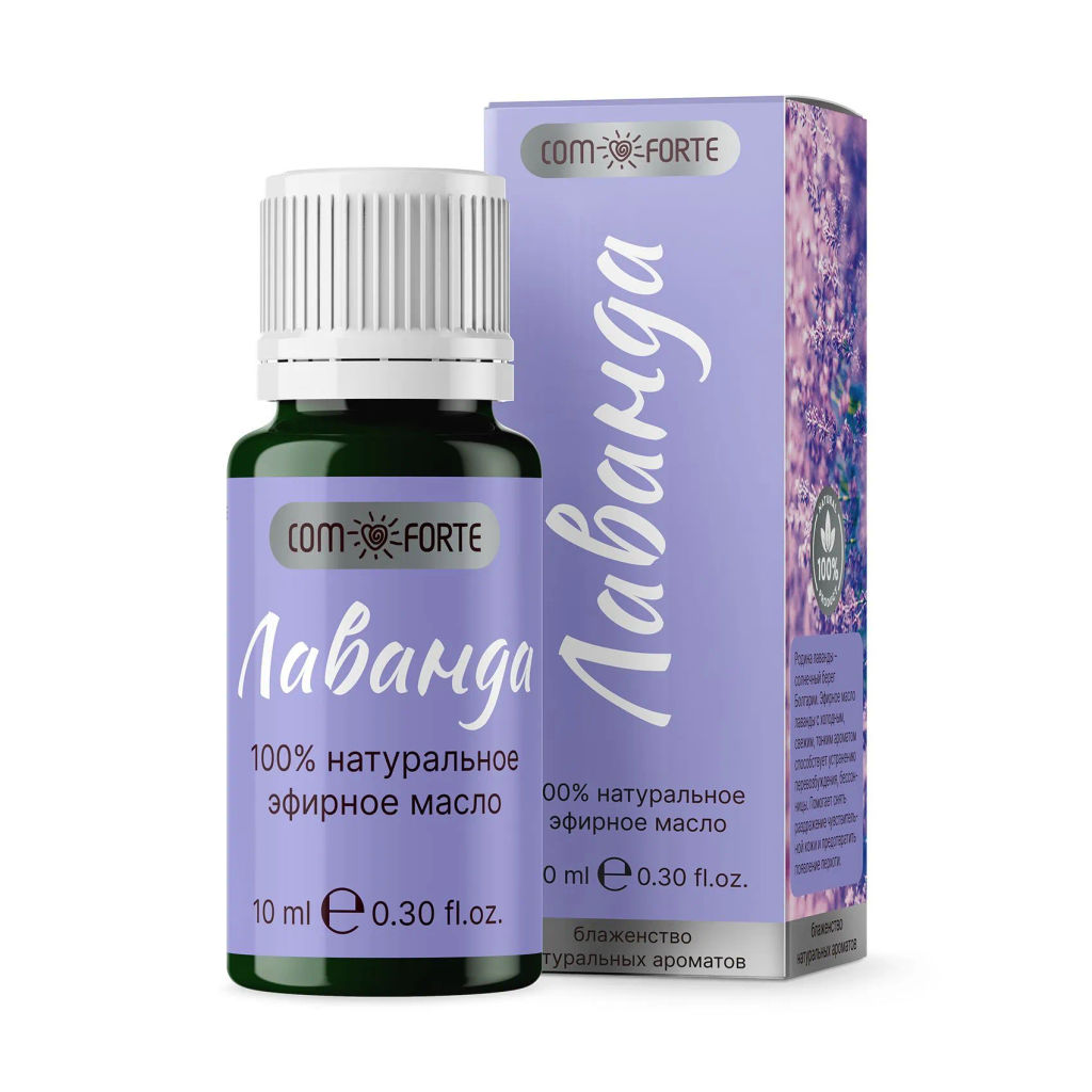 ComForte масло эфирное Лаванда 10 мл флакон