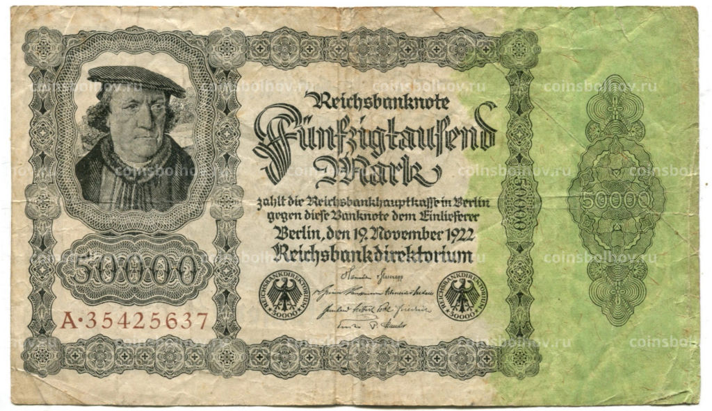 50000 марок 1922 года Германия