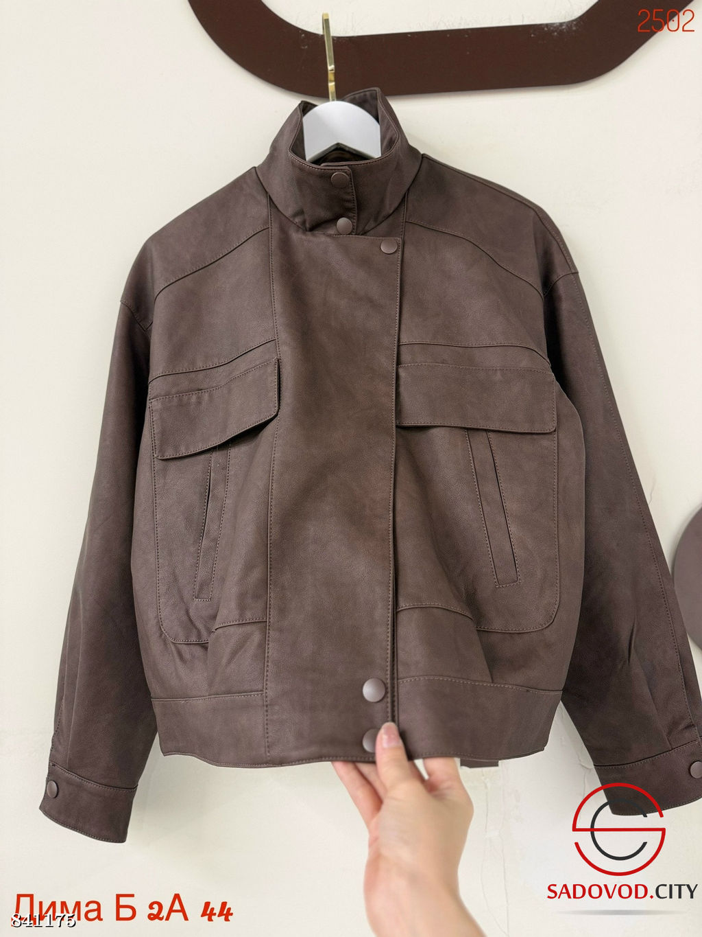 Кожаная куртка весенняя