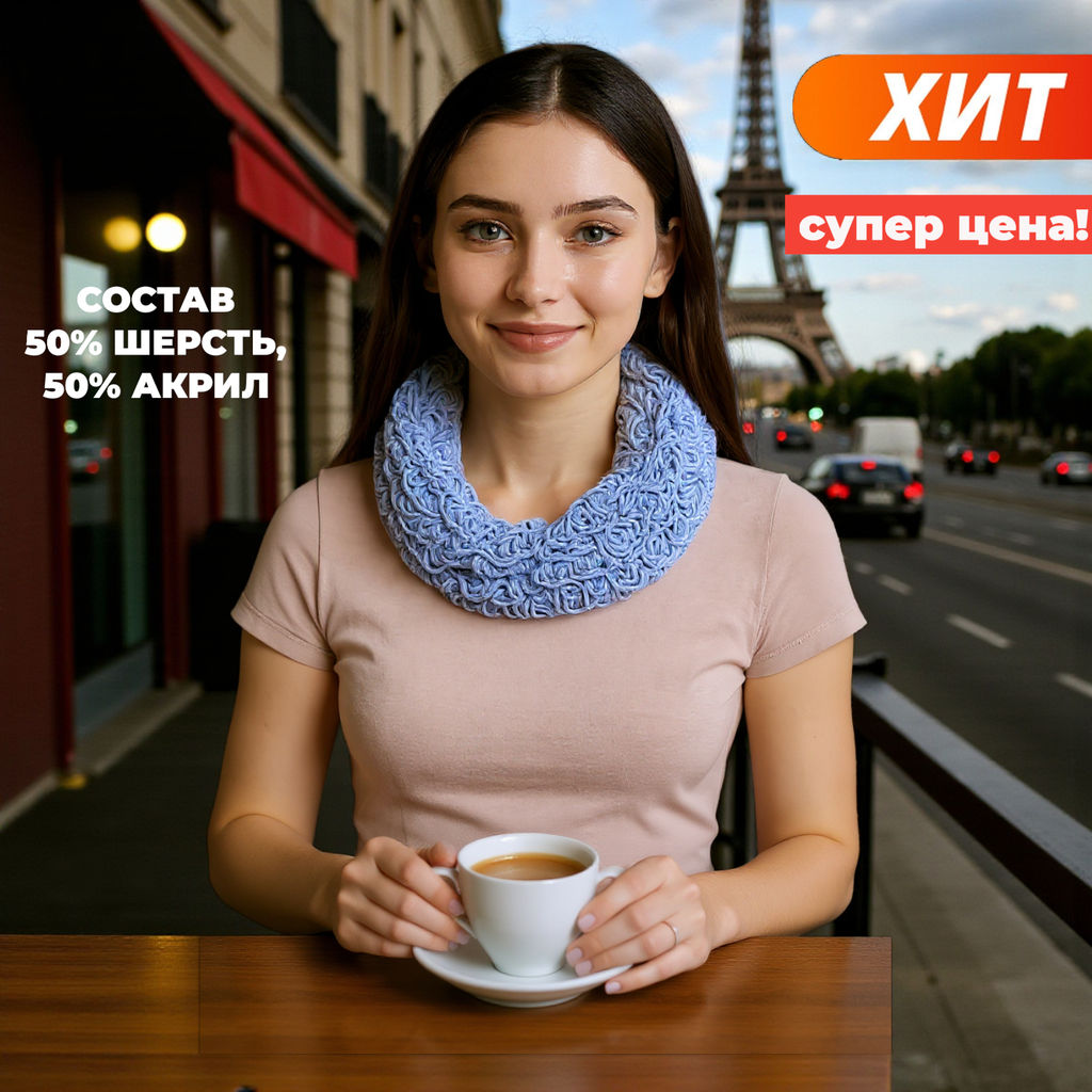 44452/2 ЖЕНСКИЙ ШАРФ ТРИКОТАЖНЫЙ