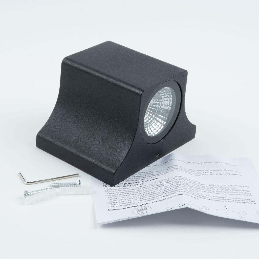 ULU-S24A-5W/4000K IP65 BLACK Светильник светодиодный уличный. Архитектурный накладной. Белый свет (4000K). Корпус черный. TM Uniel.