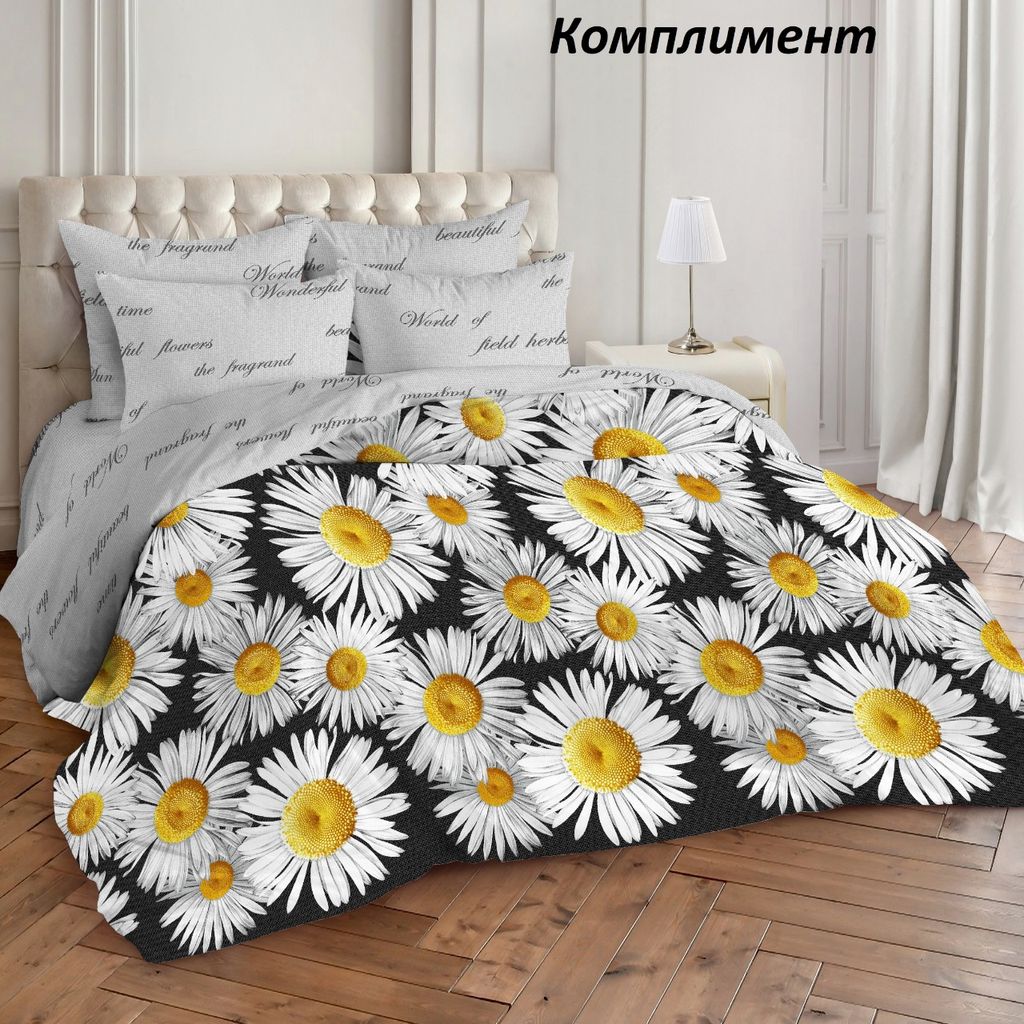 Комплект постельного белья Комплимент, 2-сп Поплин