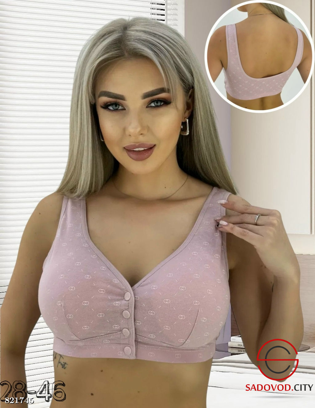 Бюстгальтер топ - без косточек