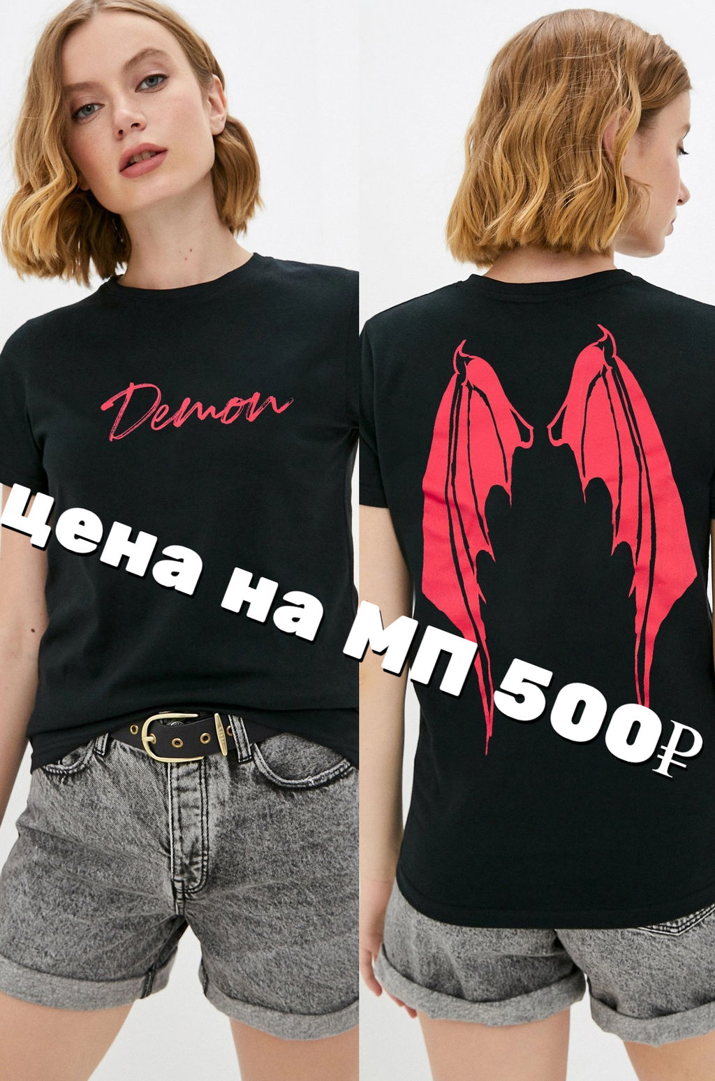 Женская футболка Happy Fox