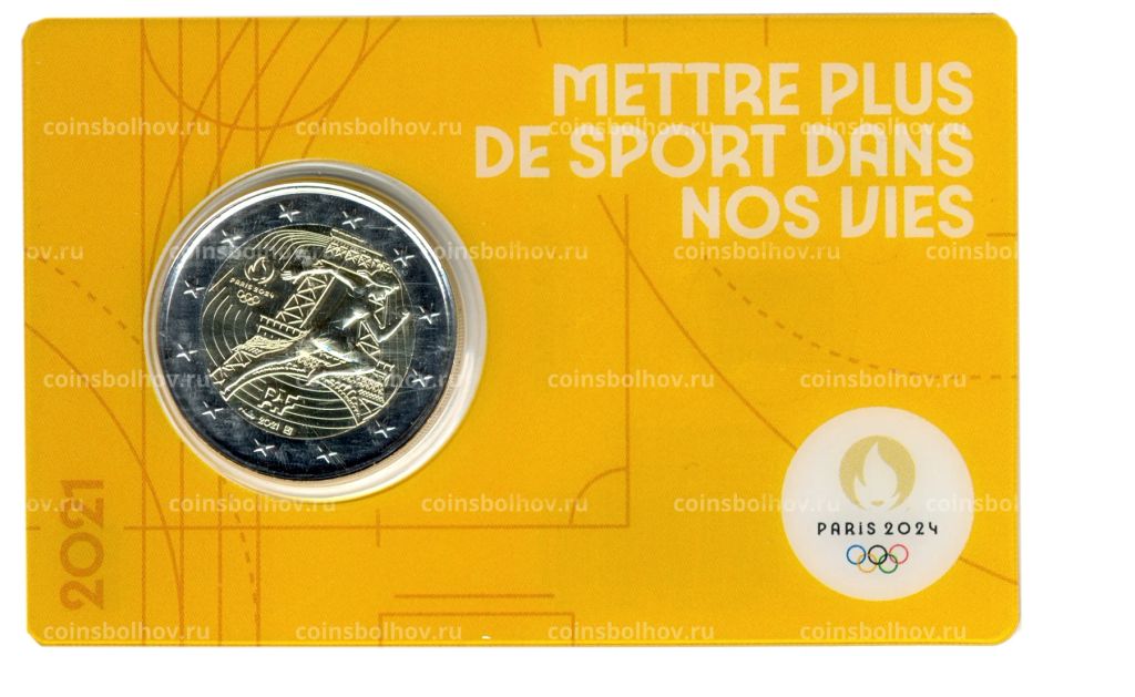 2 евро 2021 года Франция  XXXIII летние Олимпийские игры, Париж 2024 (в желтом блистере)