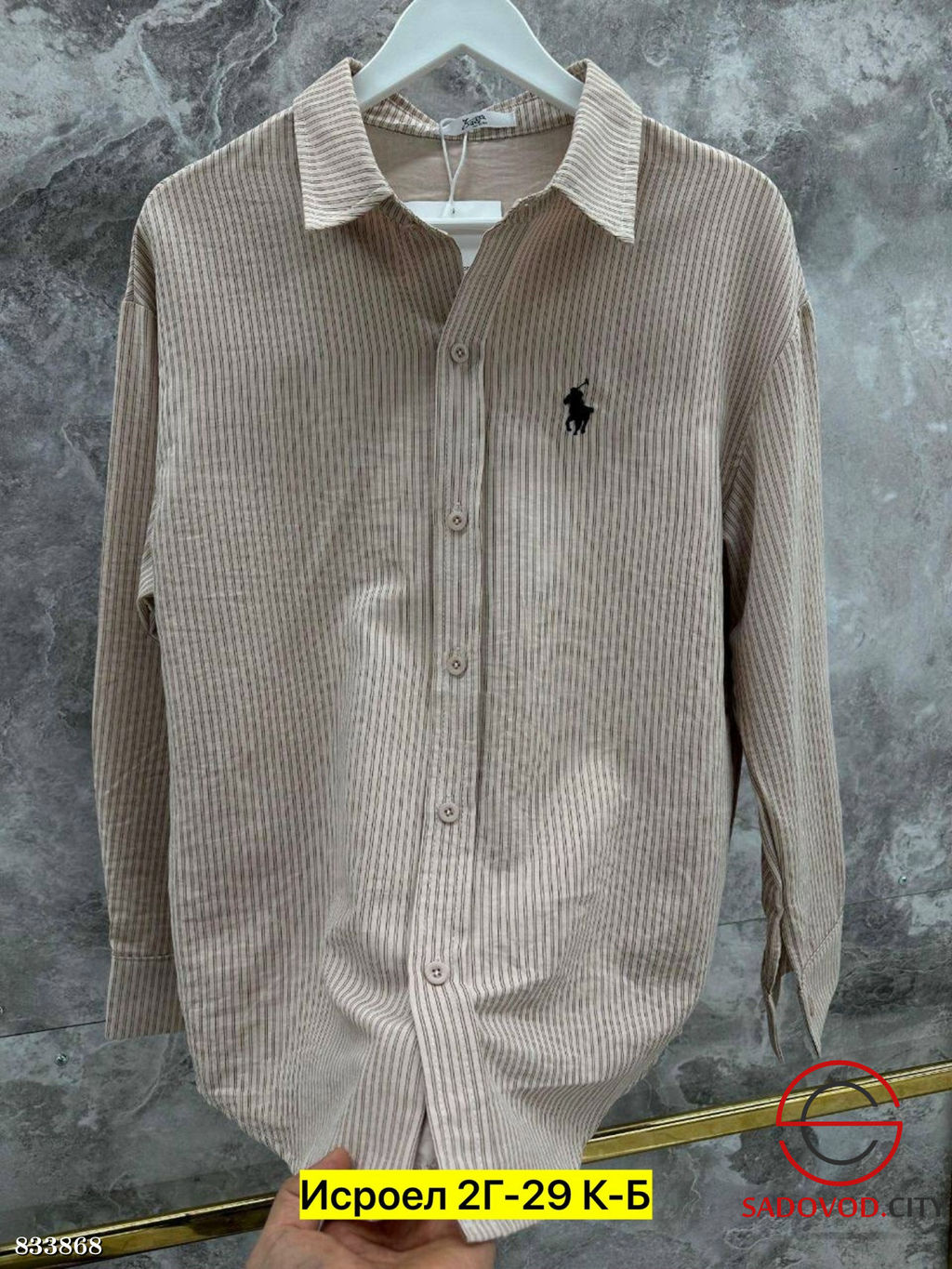 Рубашка женская в полоску