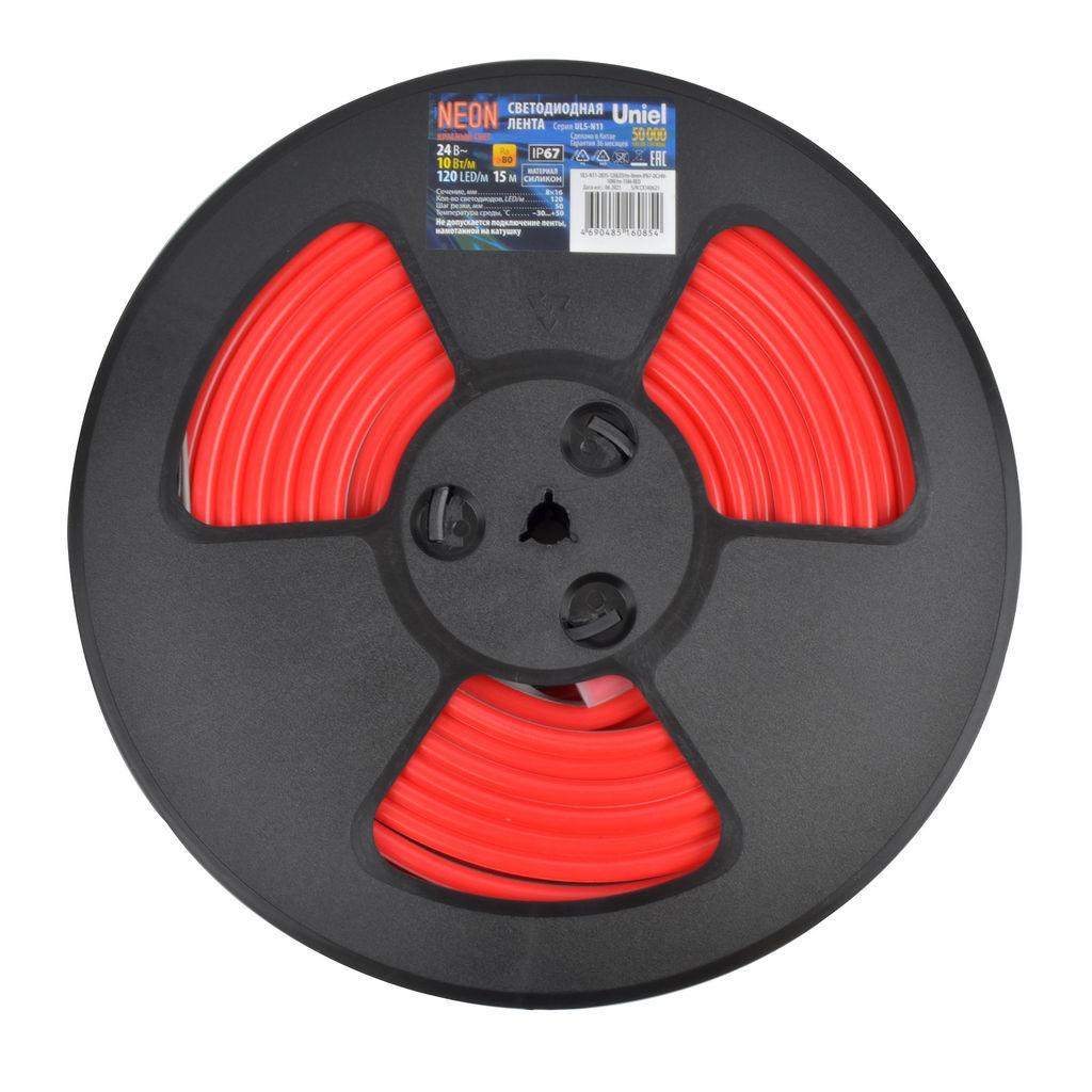 ULS-N11-2835-120LED/m-8mm-IP67-DC24V-10W/m-15M-RED Светодиодная гибкая герметичная лента. NEON. Катушка 15м. в герметичной упаковке. Красный свет. ТМ Uniel