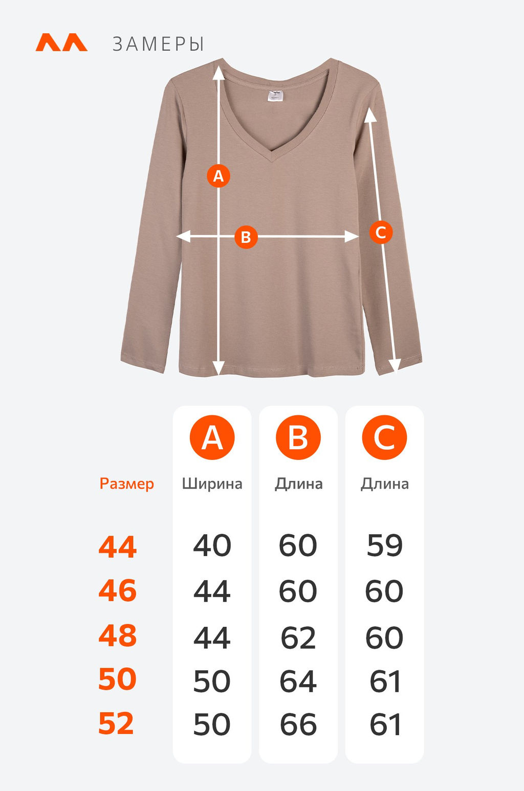 Женский базовый лонгслив с V-вырезом Happy Fox  фото 2