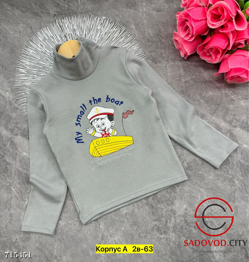 Водолазка детская с принтом - Bruno фото 3