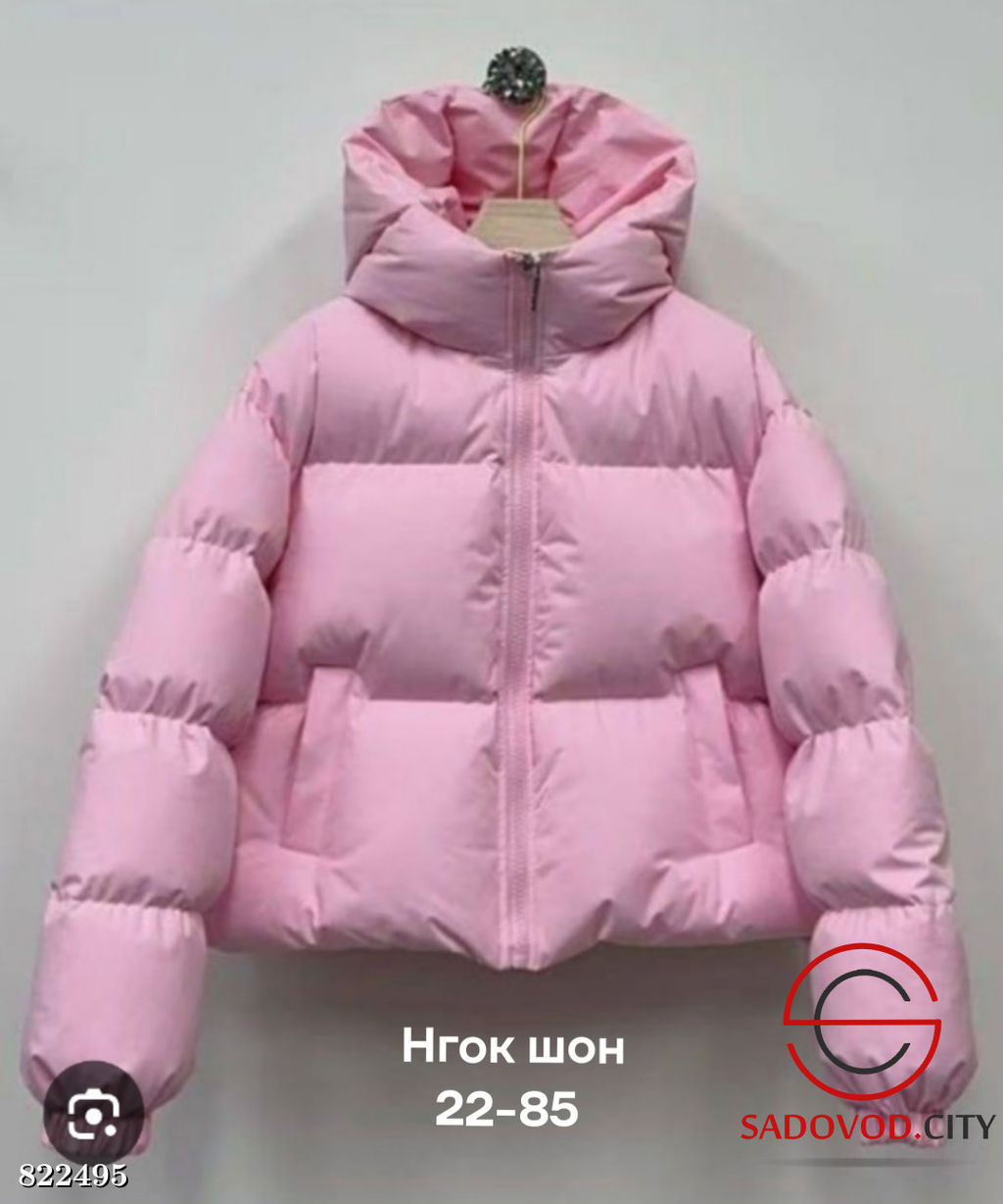 Куртка женская с капюшоном