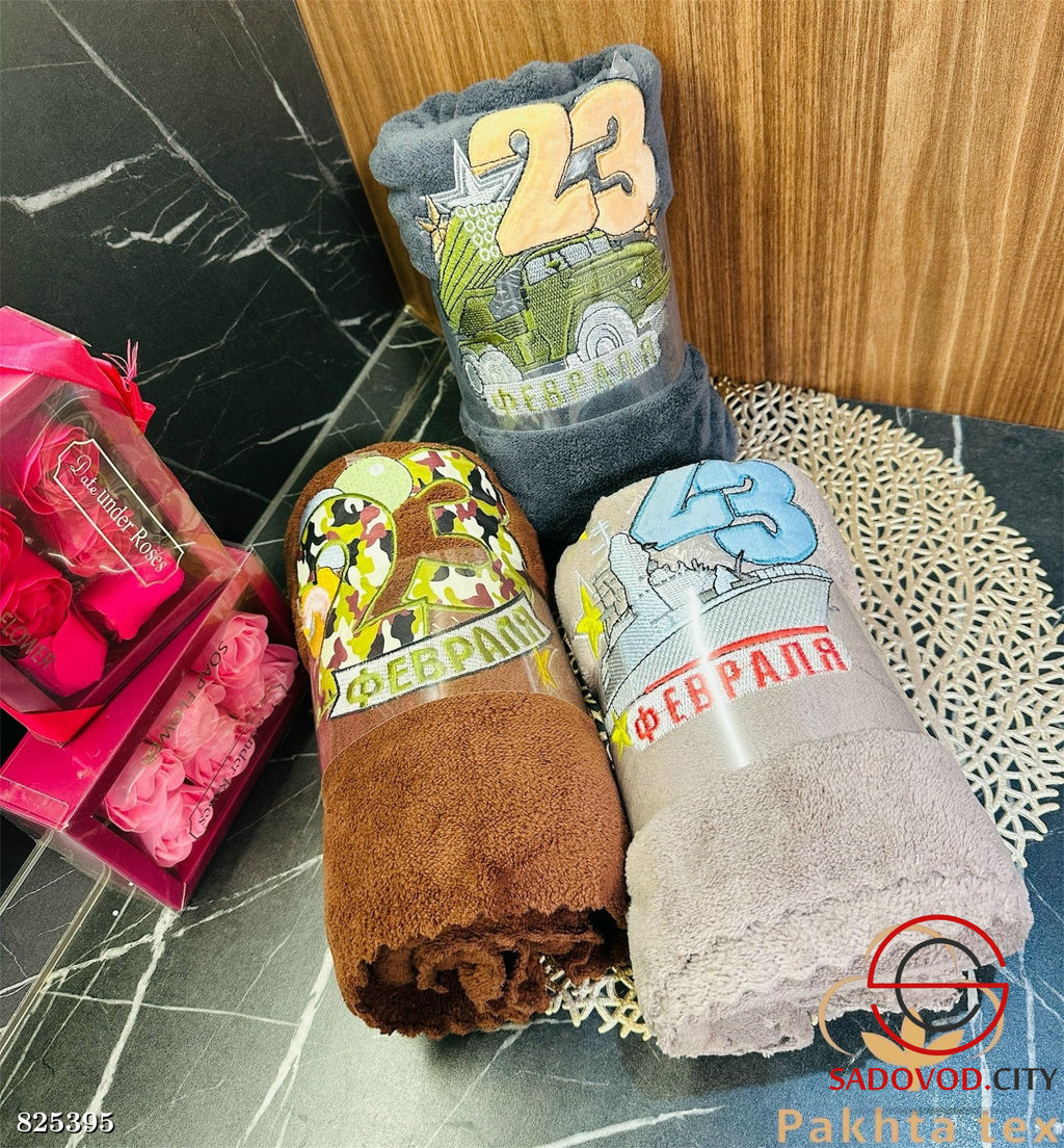 Подарочный набор банных полотенец