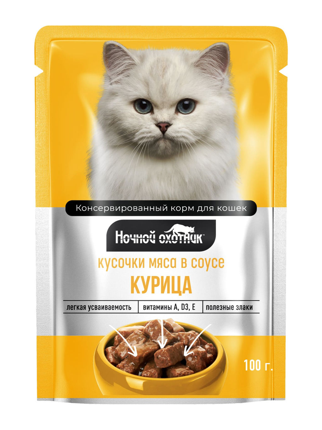 Ночной охотник пауч 100 г. в Соусе Курица 1/24 4607026709175 фото 2