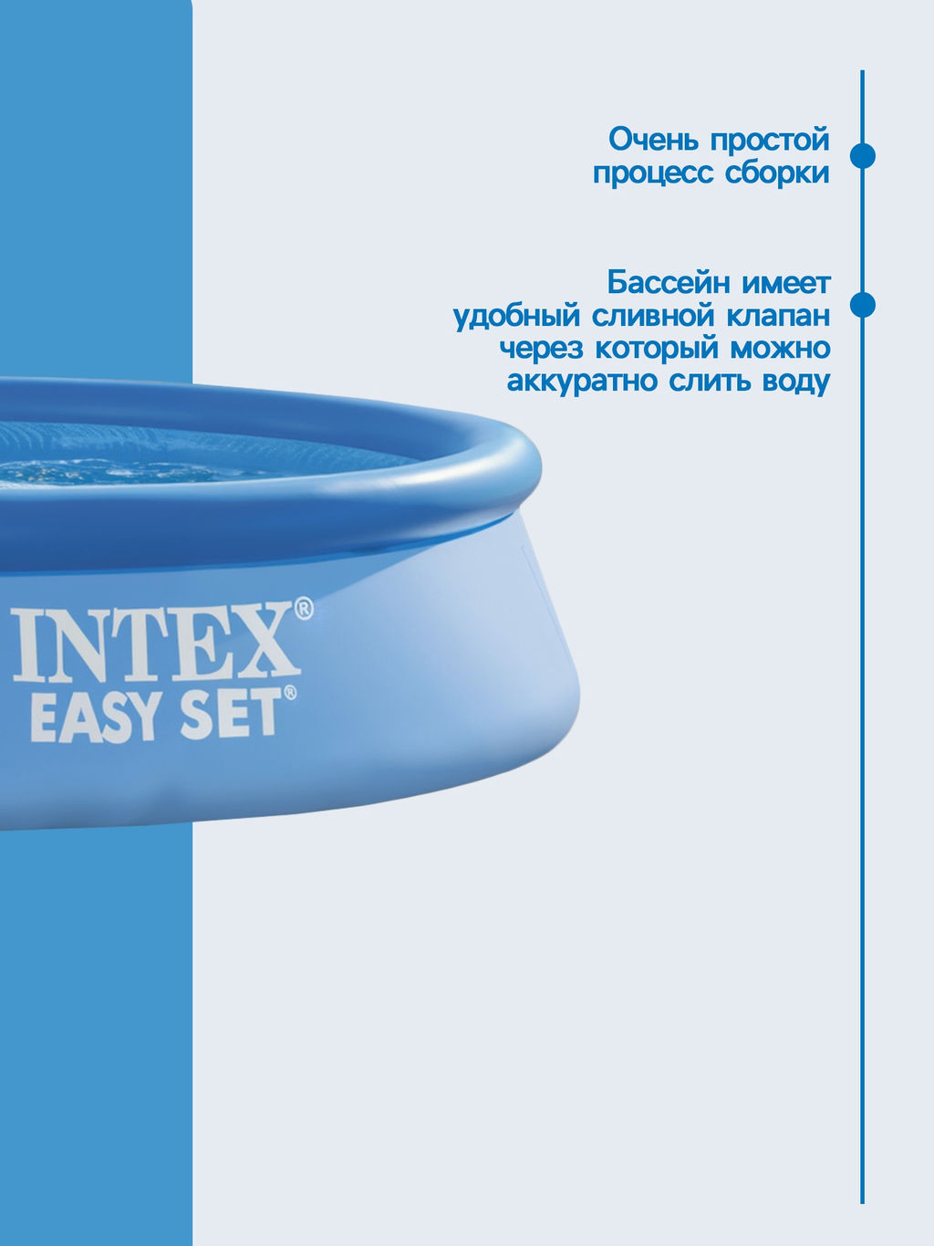 -16% Бассейн надувной 305х76см, от 6-ти лет INTEX  фото 4