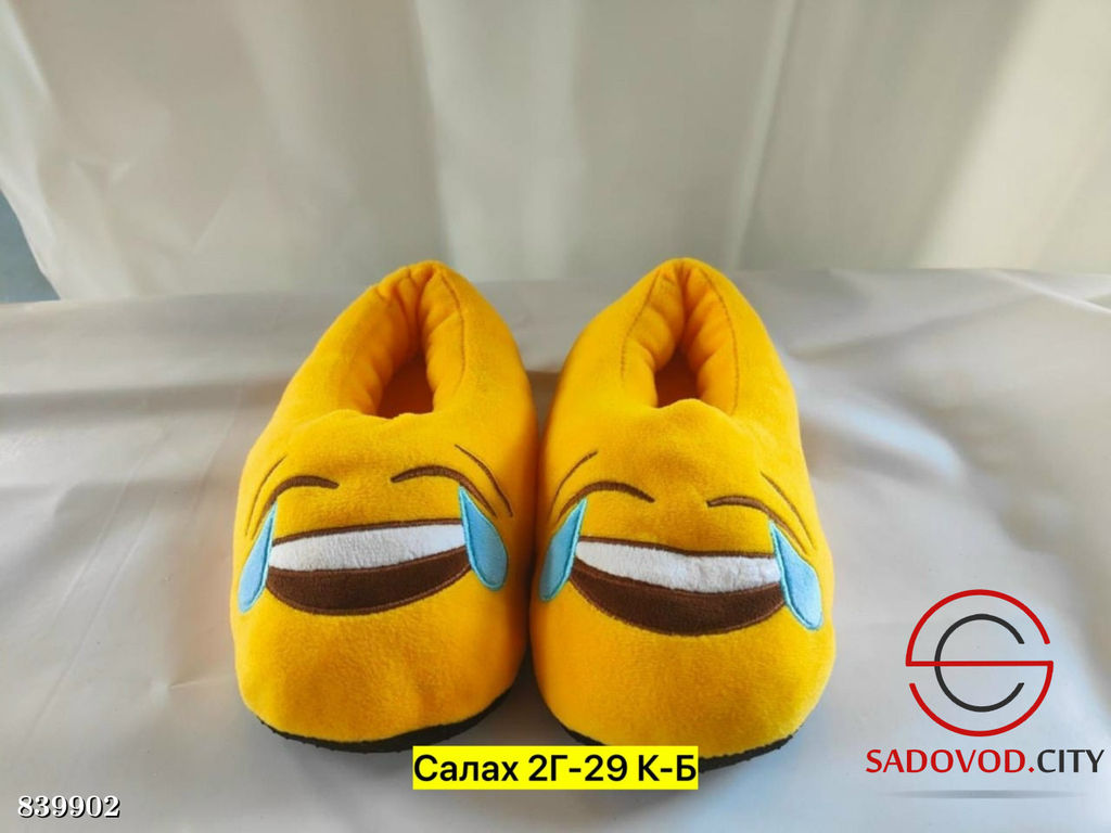 Тапки домашние мягкие со смайликом - Bruno фото 3