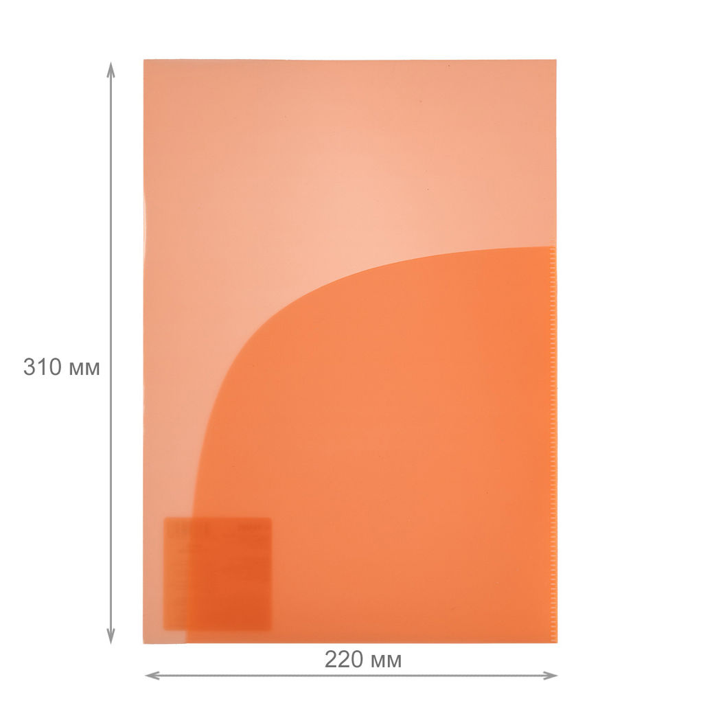 Expert Complete Trend NEON Папка-уголок (2 кармана) A4 180 мкм волокно 20 шт. оранжевый EC210030202