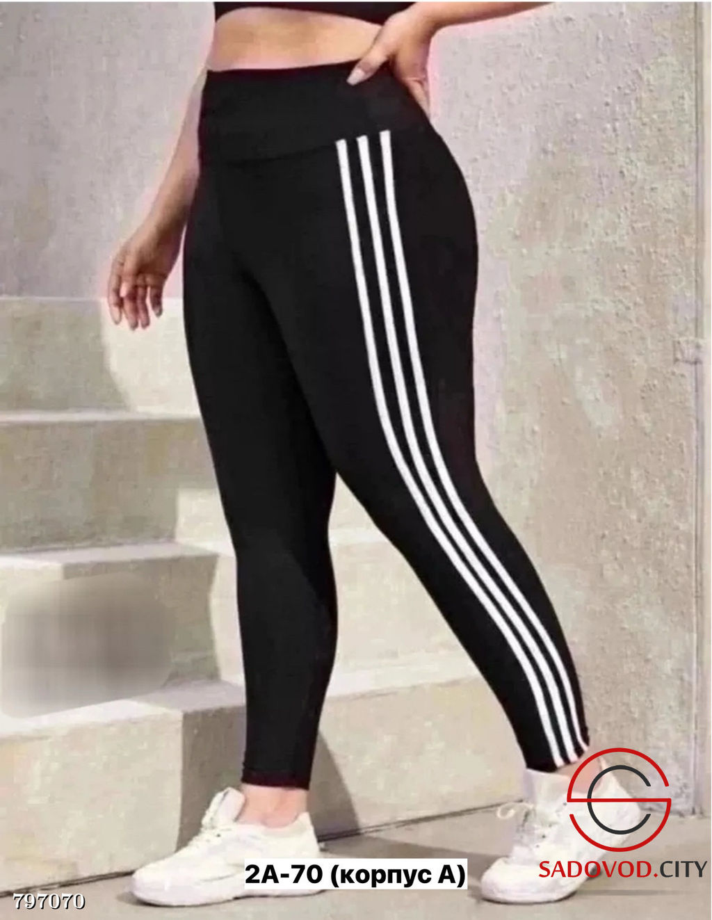 Лосины из эластана со вставками сбоку