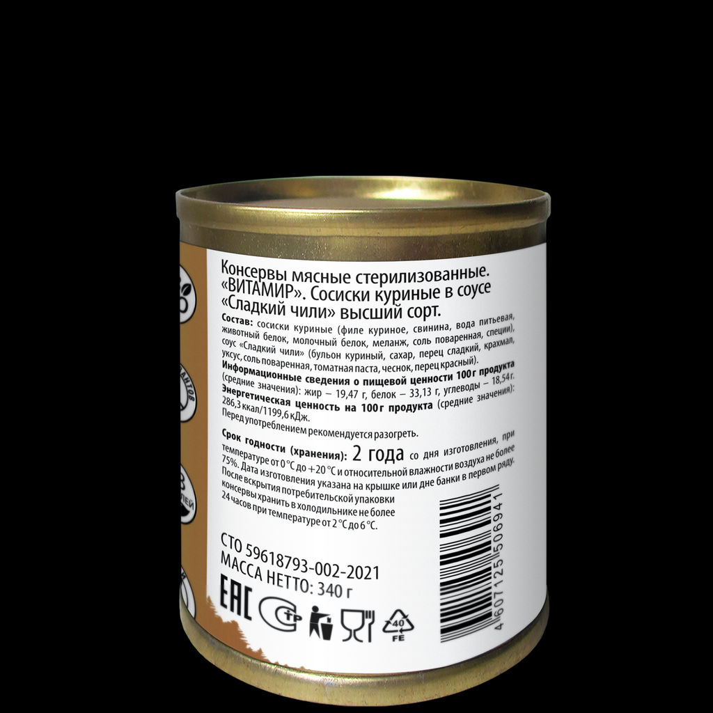 Сосиски куриные в соусе Сладкий чили высший сорт ВитаМир, 340г  фото 2