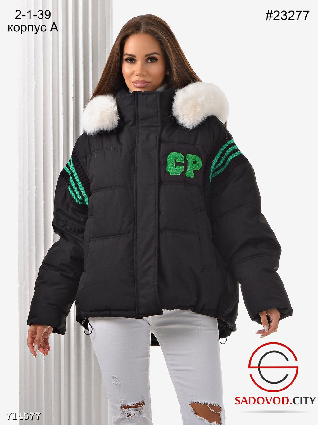 Зимняя женская куртка с меховым капюшоном в стиле оверсайз