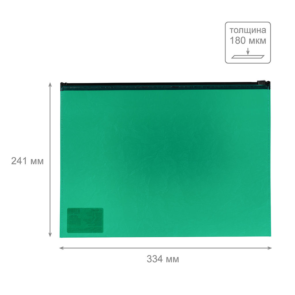 Expert Complete Premier Папка-конверт на ZIP-молнии A4 180 мкм волокно 10 шт. зеленый ЕС21123003